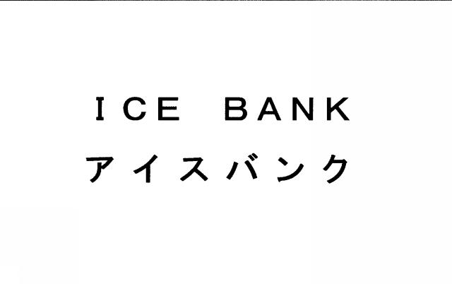 商標登録5287201