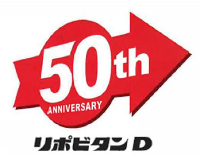 商標登録5500926