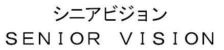 商標登録5417457