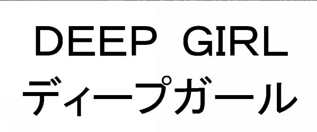 商標登録5771161