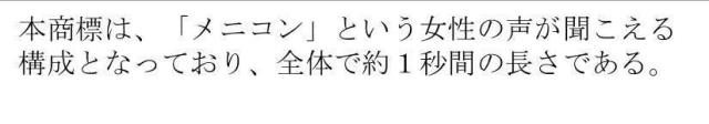 商標登録5905692