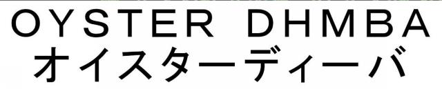 商標登録6003947