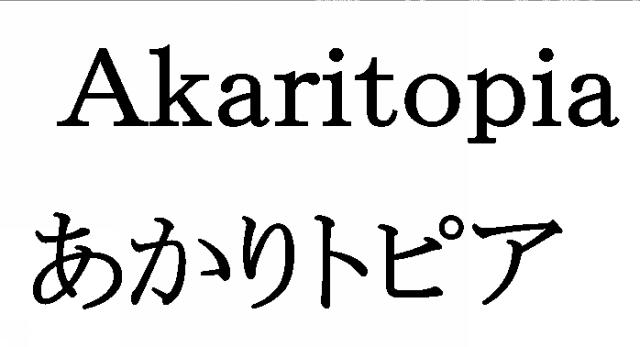 商標登録5500955