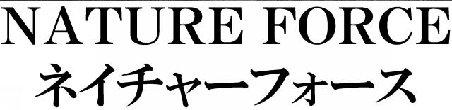商標登録5326776