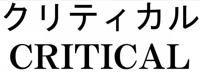 商標登録5326780