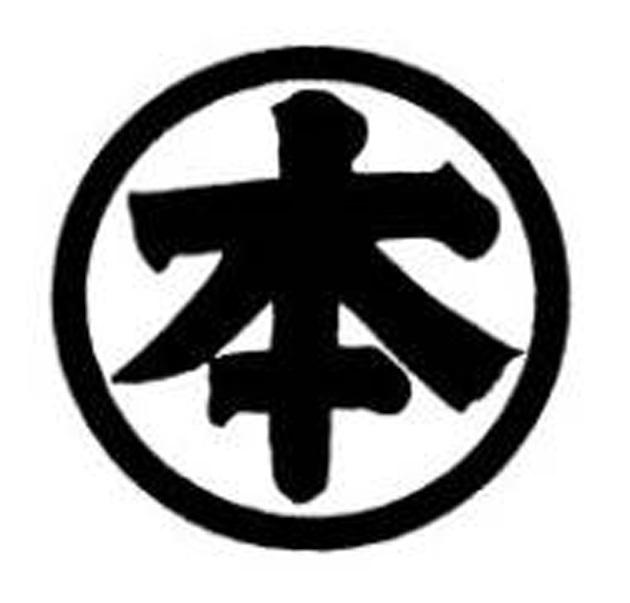 商標