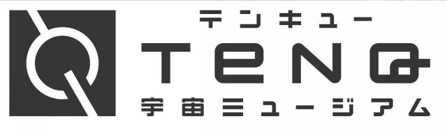 商標登録5682173