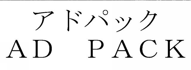 商標登録5417549