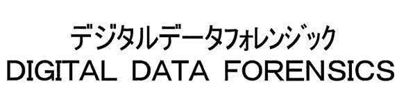 商標登録5946403