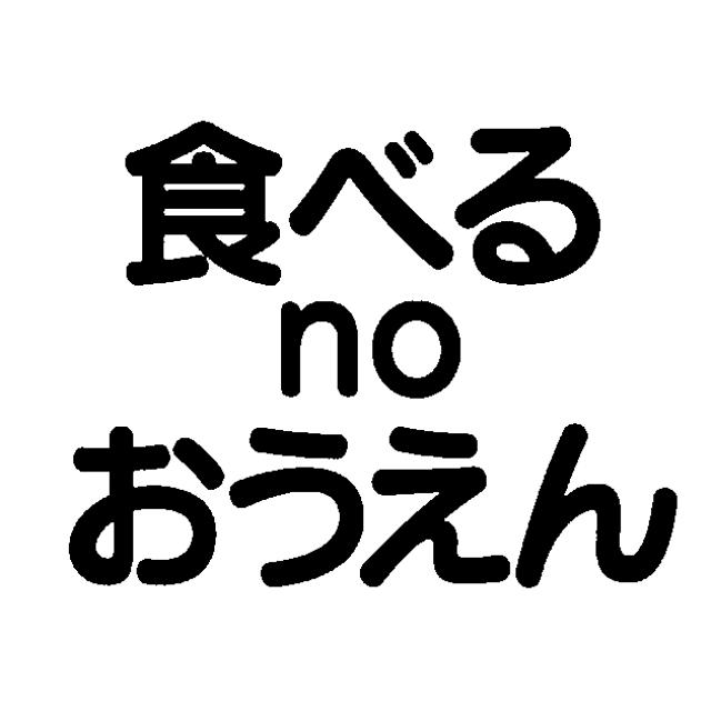 商標登録5501025