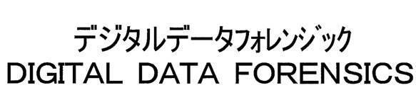 商標登録5946404