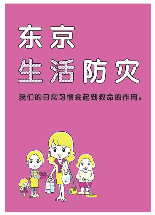 商標登録6229638