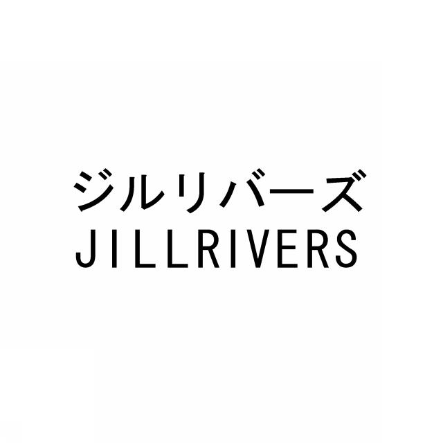 商標登録5417577