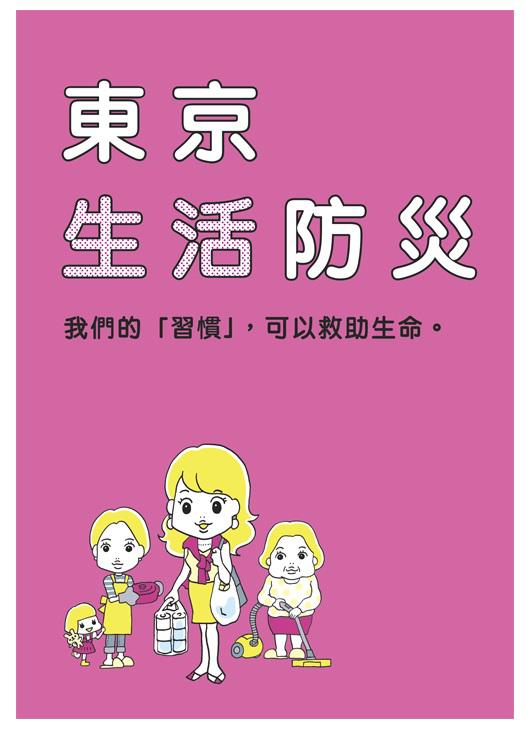 商標登録6229640