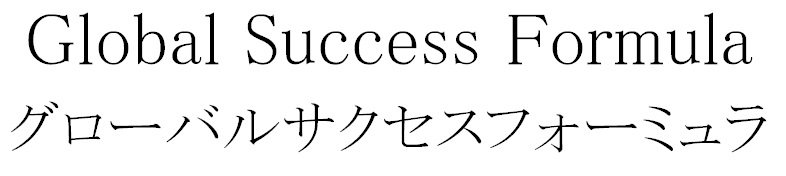 商標登録6790736