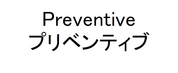 商標登録6904949