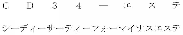 商標登録6790745