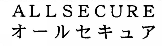 商標登録5417597