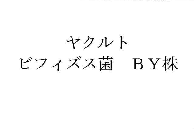 商標登録5857460