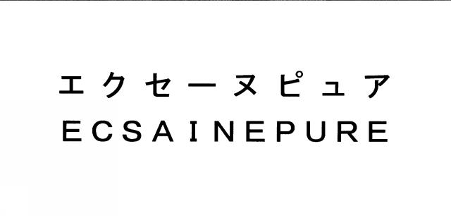 商標登録5326857