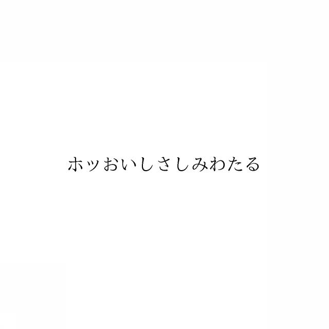 商標登録6682098
