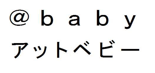 商標登録6027671