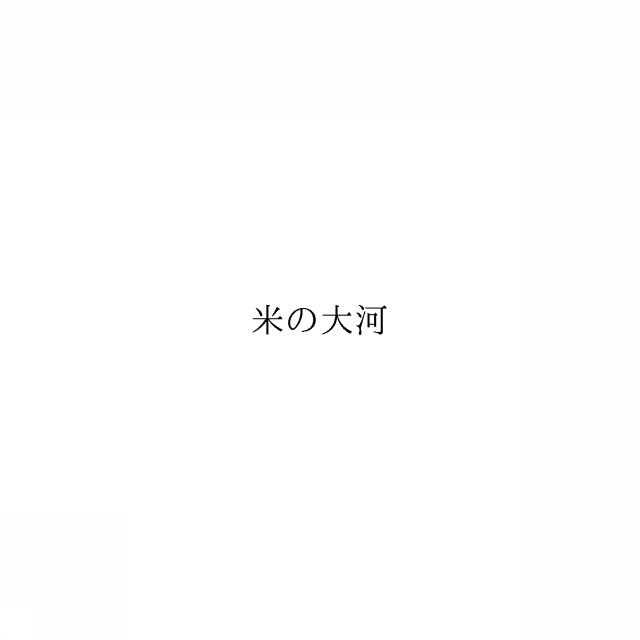 商標登録6027673
