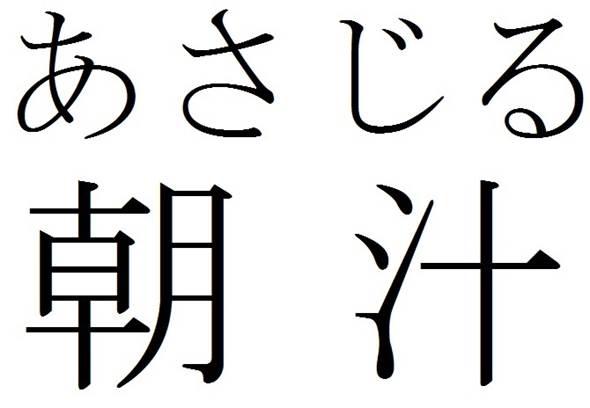 商標登録6130219