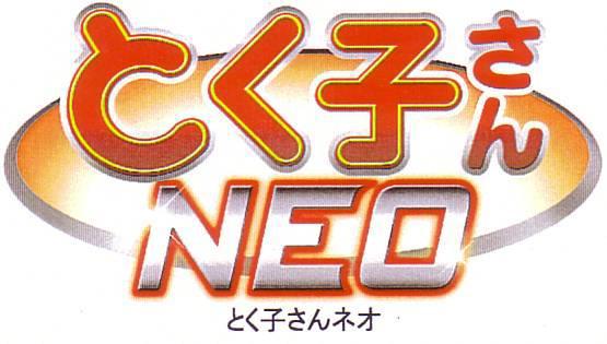 商標登録5376702