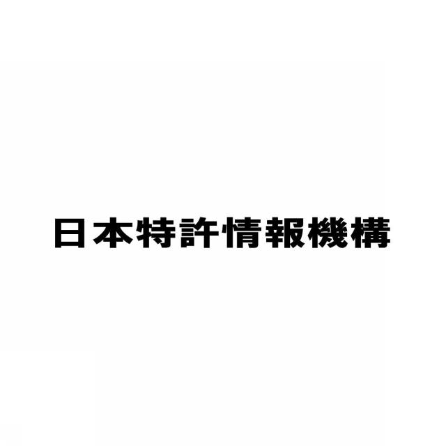 商標登録5857486