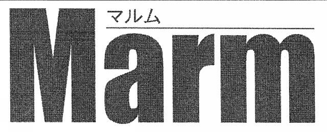 商標登録5326886