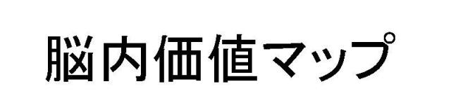 商標登録5857513