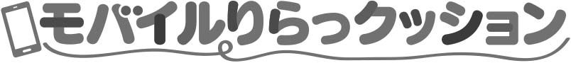 商標登録6682125