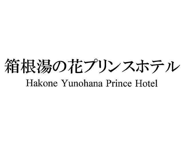 商標登録5771344