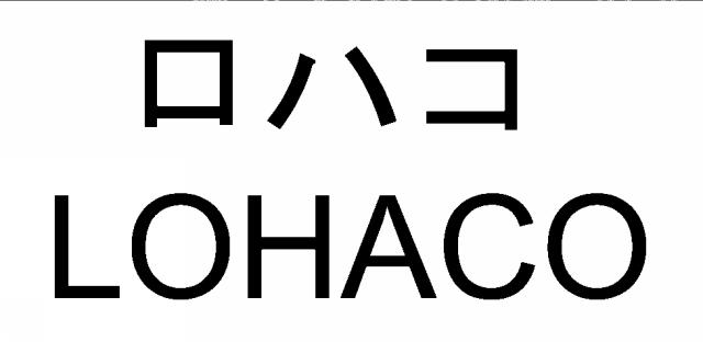 商標登録5587930