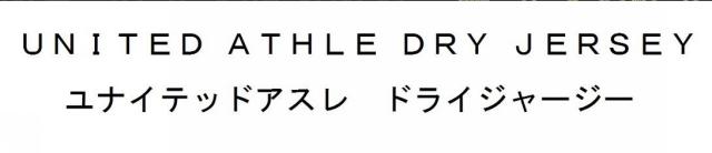 商標登録5857535