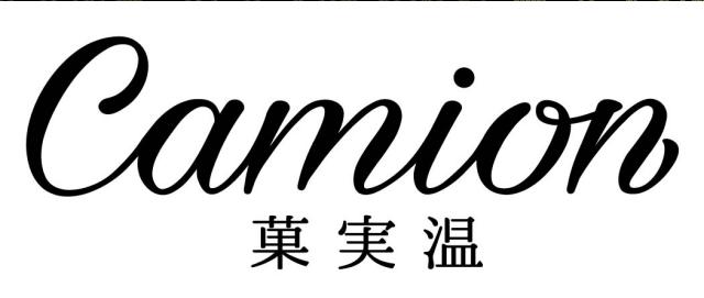 商標登録5857536