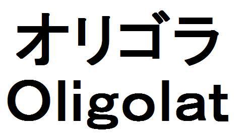 商標登録6130253