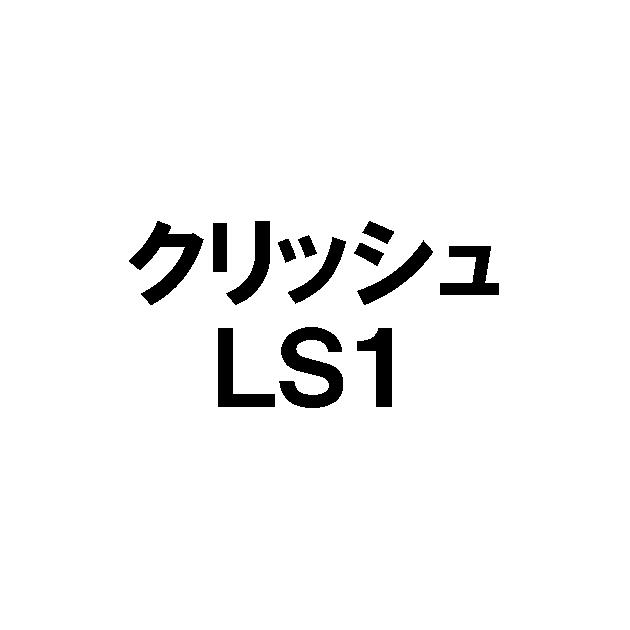 商標登録5501161