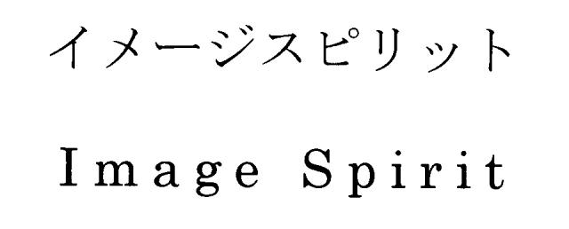 商標登録5417706