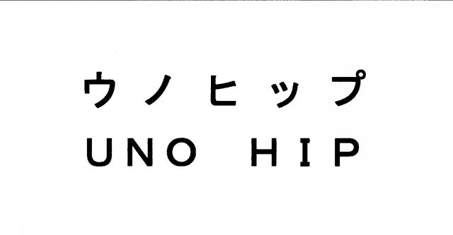 商標登録5501174