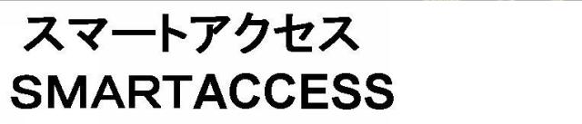 商標登録5376710