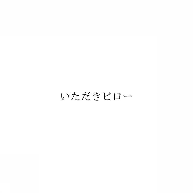商標登録6511304