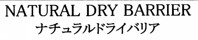 商標登録5417740