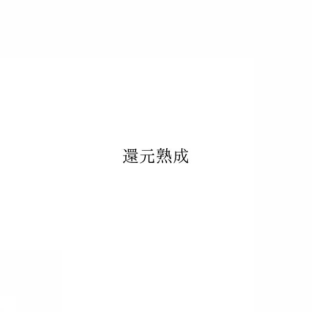 商標登録6905035