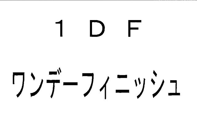 商標登録5946506