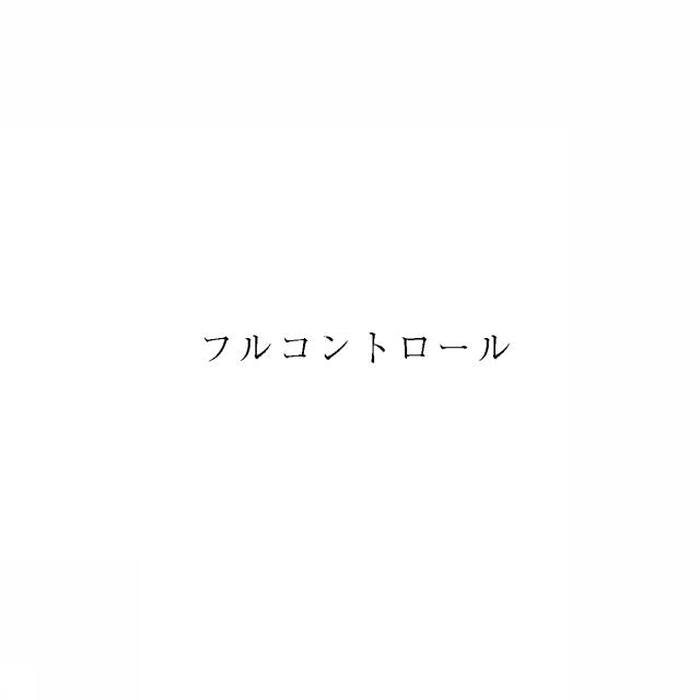 商標登録5946511