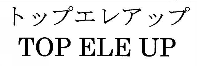 商標登録5326990