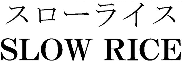 商標登録5501257