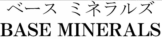 商標登録5501261